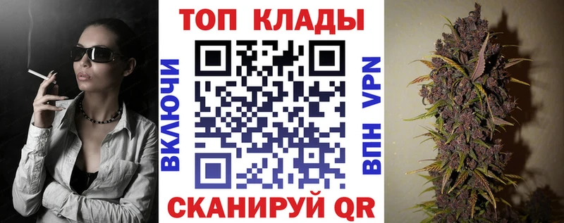 Цена Железноводск КОКАИН  Конопля  Меф  ГАШИШ 