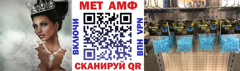 гидра вход  Железноводск  АМФ 97% 
