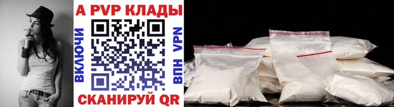 A PVP крисы CK нарко площадка клад Железноводск продажа наркотиков