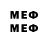 Метадон VHQ Betul Keresteci