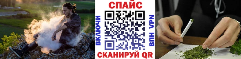 Бутират 99% купить наркотик OMG зеркало Железноводск