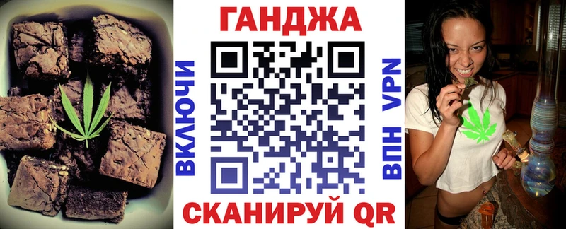 Cannafood марихуана  Железноводск 