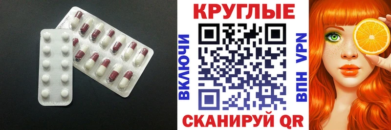 Ecstasy 300 mg Железноводск