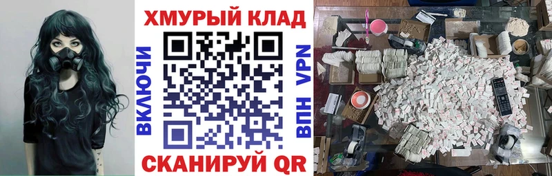 ГЕРОИН гречка  Железноводск 