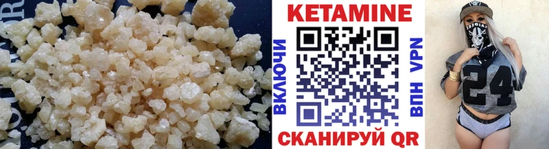 omg рабочий сайт  Железноводск  Кетамин VHQ 