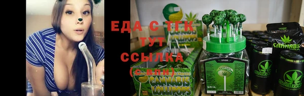 мефедрон Алексин