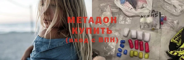 мефедрон Алексин