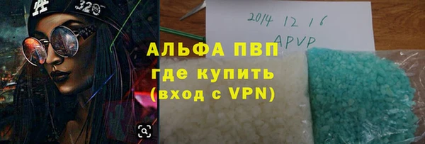 альфа пвп VHQ Алзамай