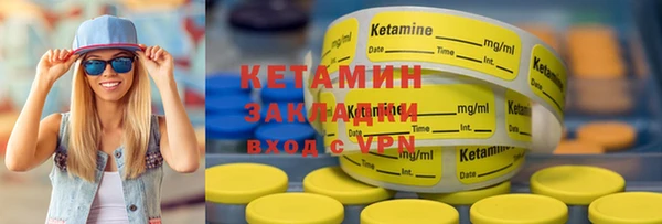 альфа пвп VHQ Алзамай