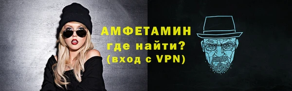 альфа пвп VHQ Алзамай