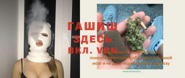 бутик Рославль