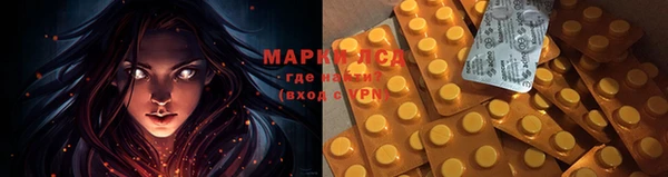 мефедрон Алексин