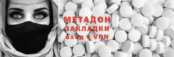 альфа пвп VHQ Алзамай