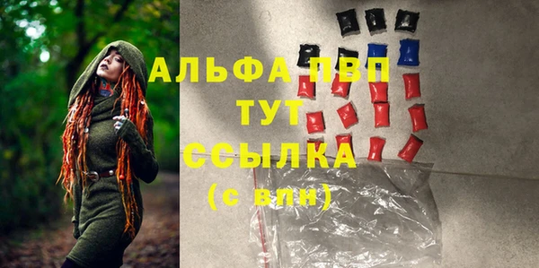 apvp Абаза