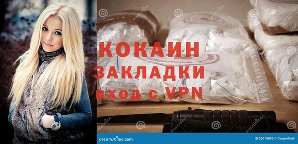 герыч Россошь