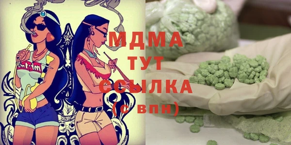 MDMA Абинск