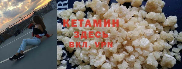 альфа пвп VHQ Алзамай