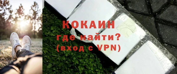 мефедрон Алексин