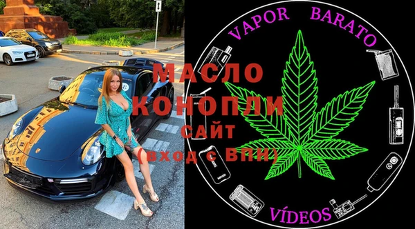 мефедрон Алексин