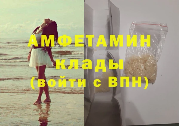 альфа пвп VHQ Алзамай