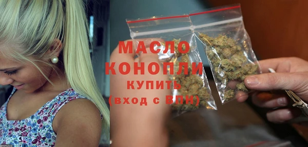 мефедрон Алексин