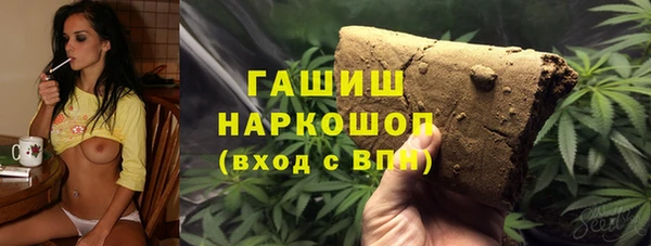 мефедрон Алексин