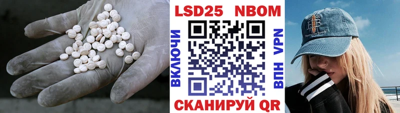 LSD-25 экстази кислота  МЕГА рабочий сайт  Железноводск  даркнет сайт 