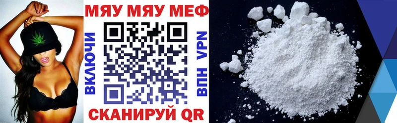 Меф 4 MMC  закладки  Железноводск 