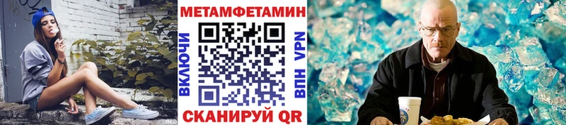 МЕГА ТОР  Железноводск  Первитин Декстрометамфетамин 99.9%  наркошоп 