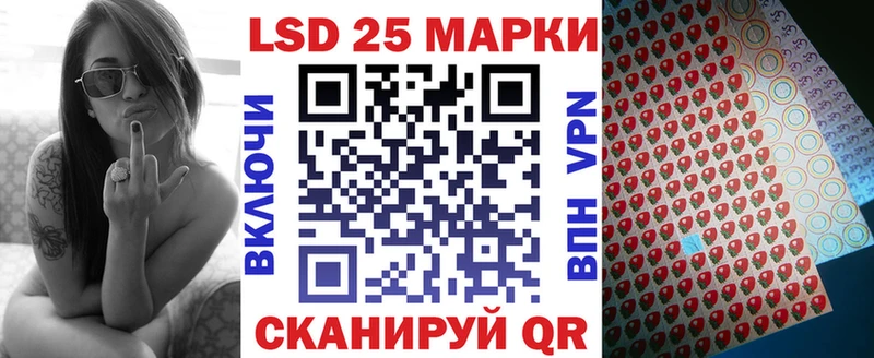 сколько стоит Железноводск Наркотические марки 1,8мг
