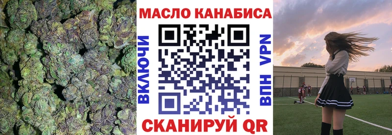 Дистиллят ТГК концентрат  Железноводск 