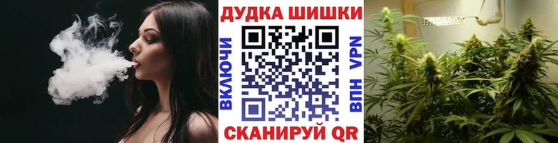 цена   Железноводск  Бошки марихуана MAZAR 